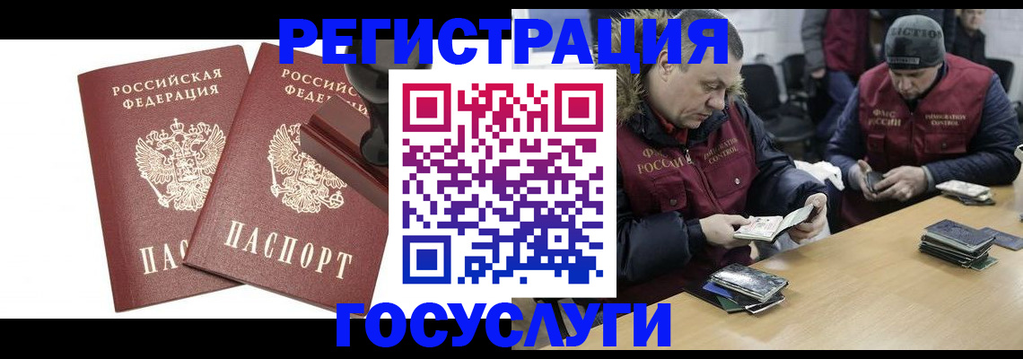 найти адрес прописки в Омске